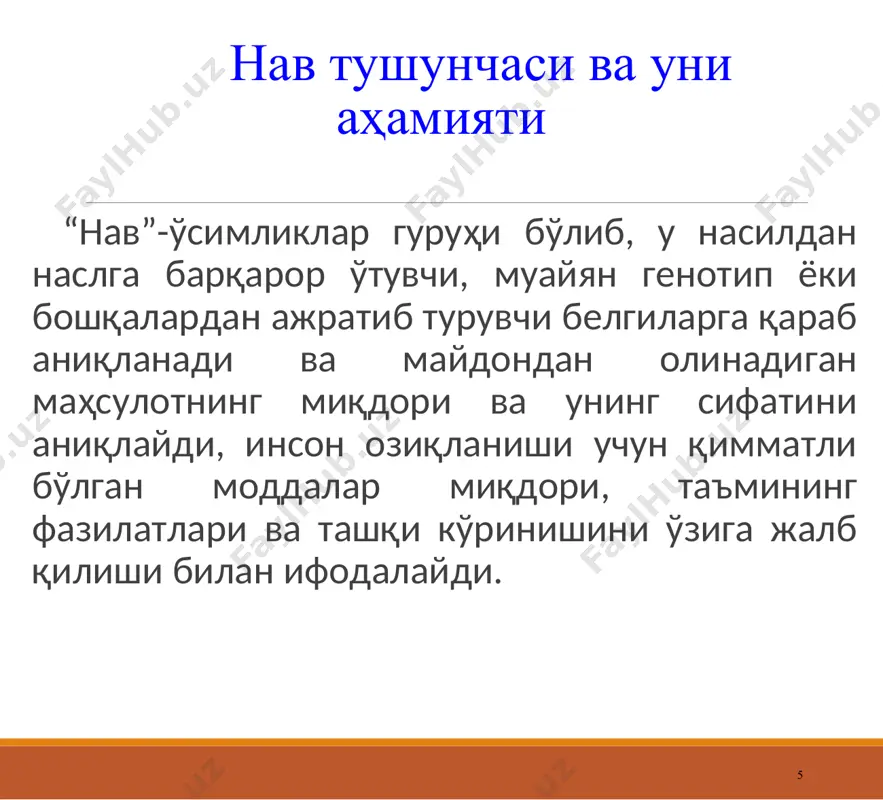 йтирмаган холда 8-10 кун оралатиб, ҳосил тўплаш даврида ҳар 6-8 кунда, жами 6-8 марта. сизот суви юза жойлашган ерларда дастлаб 12-15 кунда, ҳосил тўплаш даврида 10-12 кунда, жами 4-6 марта. * * диаграмма1 тиббий меъёрларга кўра тиббий меъёрларга кўра тиббий меъёрларга кўра ишлаб чиқариш ишлаб чиқариш ишлаб чиқариш сабзавотлар полиз картошка 113 344,5 54 109 19.3 50.4 324.5 59.4 86.4 sheet1 тиббий меъёрларга кўра ишлаб чиқариш сабзавотлар 109 324.5 полиз 19.3 59.4 картошка 50.4 86.4
