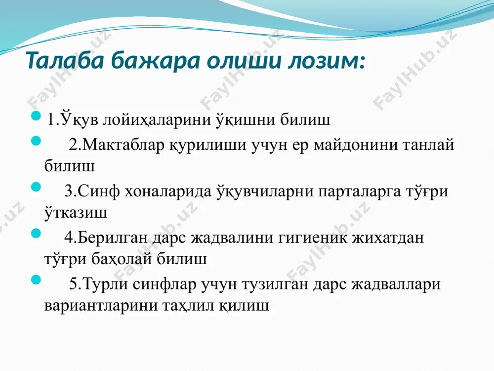 "мактабда болаларни ўқитиш ва тарбиялаш шароитларининг гигиеник назорати" - Page 5