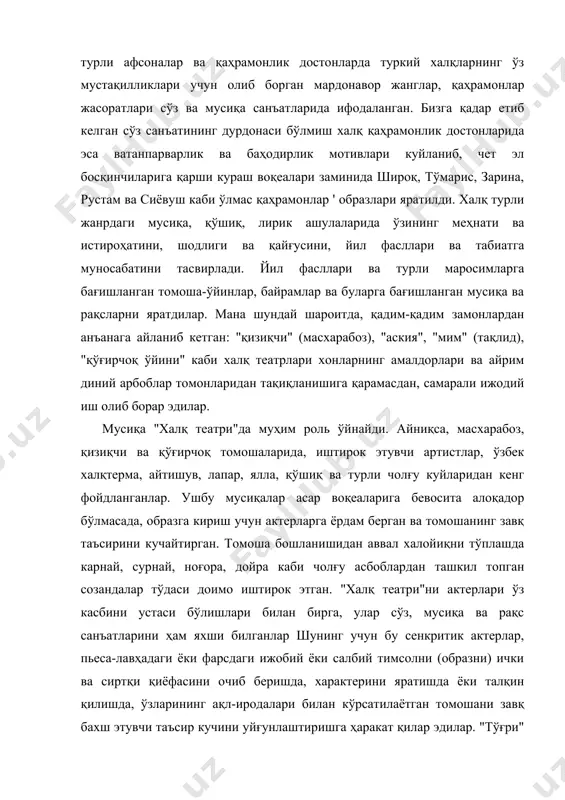 лан кўрсатилаётган томошани завқ бахш этувчи таъсир кучини уйғунлаштиришга ҳаракат қилар эдилар. "тўғри" деб ёзади театршунос м.рахмонов - қизиқчилик театрининг комедия ва фарс каби саҳна асарларини яратиши ва уларнинг халқ ўртасида ўйналиши примитив ҳолда бўлса ҳам образлар, типлар, характерлар яратиши, сўзларни ҳаракатда бериш, шахс қиёфасига кириш, театр кийимларидан, грим, маскалардан фойдаланиш, ўйналадиган асарларда учдан ўн бешгача артистлар қатнашиши каби оврўпо театридаги баъзи бир элементлар бўлса ҳам, "қизиқчилик театри"нинг европа усулидаги профессионал театрдан шаклан тузилишда ва саҳна безаклари жуда катта фарқи бор эди". томоша кўрсатиш даврида актерлар "танқид" ва "тақлид ёки муқаллид" қилувчи икки гуруҳга бўлиниб, савол ва жавоб орқали, қисқақисқа диалог-музокарага муҳим аҳамият берар эдилар. бундай масхарабозқизиқчи актёрлар ҳунар вазифаси (амплуаси) жуда кенг эди. улар моҳирона диалог, монолог, қўшиқ айтиш, рақсга тушиш, турли жисмоний ҳаракат (акробат) яъни муаллақчилик санъатларидан кенг равишда фойдаланганлар. ўзбек "халқ театри"да асосан ёзма драматургия бўлмаса ҳам, лекин бундай театр санъаткорлари тарихни ва ўз даврларидаги халқ ҳаётини, …
