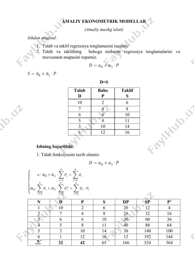 amaliy ekonommetrik modellar — DOC