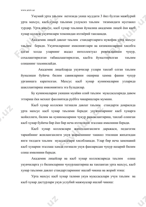 урта махсус таълим ва касб хунар таълими социологияси - Page 5