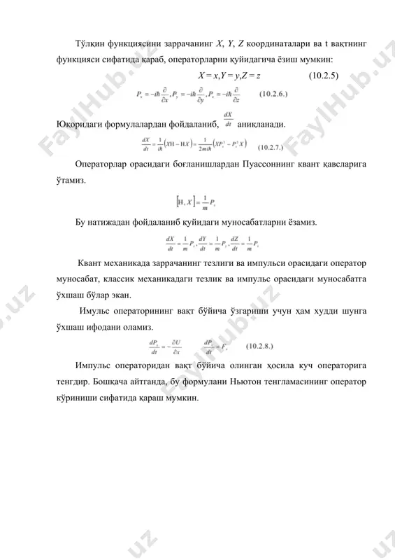 операторларни вақт бўйича дифференциаллаш квант механикада ҳаракат тенгламалари - Page 5