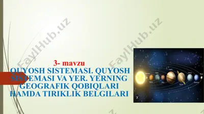 quyosh sistemasining tavsifi — PPTX