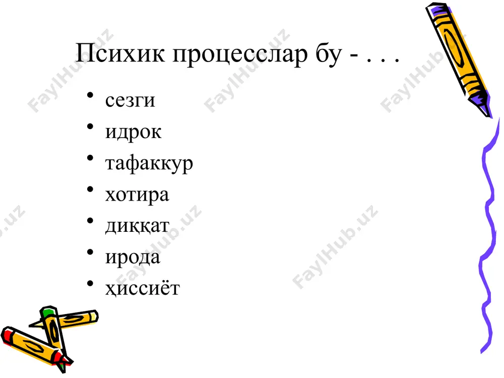 шахслараро муносабатлар психологияси. мулоқот маданияти - Page 4