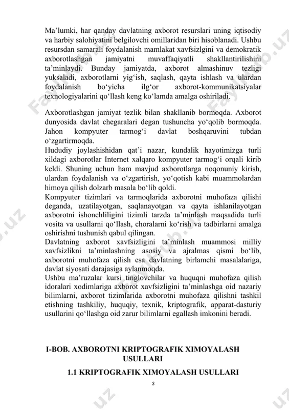 ning huquqiy bazasini rivojlantirishda o‘z ifodasini topmoqda. «axborotlashtirish to‘g‘risida», «davlat sirlarini saqlash to‘g‘risida», «elektron hisoblash mashinalari dasturlari va ma’lumotlar bazalarini huquqiy himoya qilish to‘g‘risida» va boshqa qonunlar hamda bir qator hukumat qarorlari qabul qilindi va amalga tatbiq etildi. axborotni muhofaza qilish axborotni ixtiyoriy ko‘rinishda yo‘qotishda (o‘g‘irlash, buzish, qalbakilashtirish) ko‘riladigan zararning oldini olishni ta’minlashi lozim. axborotni muhofaza qilish choralari axborot xavfsizligiga oid amaldagi qonun va me’yoriy hujjatlar asosida va axborotdan foydalanuvchilarning manfaatlariga ko‘ra tashkil etilishi zarur. yuqori darajada axborotni muhofaza qilishni kafolatlash uchun muntazam ravishda murakkab ilmiy-texnik vazifalarni hal etish va himoya vositalarini takomillashtirish talab etiladi. o‘zbekiston respublikasining 2002-yil 12-dekabrdagi №439-ii-sonli «axborot erkinligi prinsiplari va kafolatlari to‘g‘risida»gi qonunida1 axborot va uning turlari to‘g‘risida quyidagi ta’riflar keltirilgan: axborot – manbalari va taqdim etilish shaklidan qat’i nazar shaxslar, predmetlar, faktlar, voqealar, hodisalar va jarayonlar to‘g‘risidagi ma’lumotlar; axborotni muhofaza etish – axborot borasidagi xavfsizlikka tahdidlarning oldini olish va ularning oqibatlarini bartaraf etish chora- tadbirlari; …