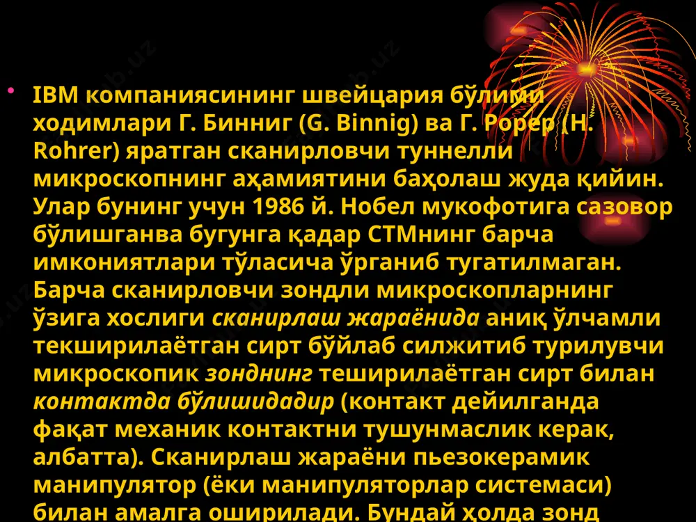 сс, симметричный по отношению к полярности прикладываемого напряжения: а – к игле приложен положительный потенциал; б – к игле приложен отрицательный потенциал в качестве примера на рис. 5.5 изображен вид поверхности si (111) 77 при испарении с нее полем адатома si с приложении к игле импульса напряжения +4 в. рис. 5.5. стм изображения, показывающие испарение полем адатома si с поверхности si (111) 77 с помощью вольфрамовой иглы. атом si, помеченный стрелкой на а, удаляется приложением к игле импульса напряжения ut +2,0 в в течение 10 мс. образовавшаяся вакансия помечена стрелкой на рис. б [28] на рис. 5.6 представлена зависимость порогового напряжения, необходимого для удаления атома si, от логарифма туннельного тока, который приблизительно пропорционален ширине туннельного промежутка. в эксперименте использовались иглы, сделанные из разных материалов (ag, w, pt и au). явно видно, что процесс, в общих чертах, симметричен относительно полярности прикладываемого напряжения. некоторое количественное отклонение от симметрии объясняется влиянием работы выхода …