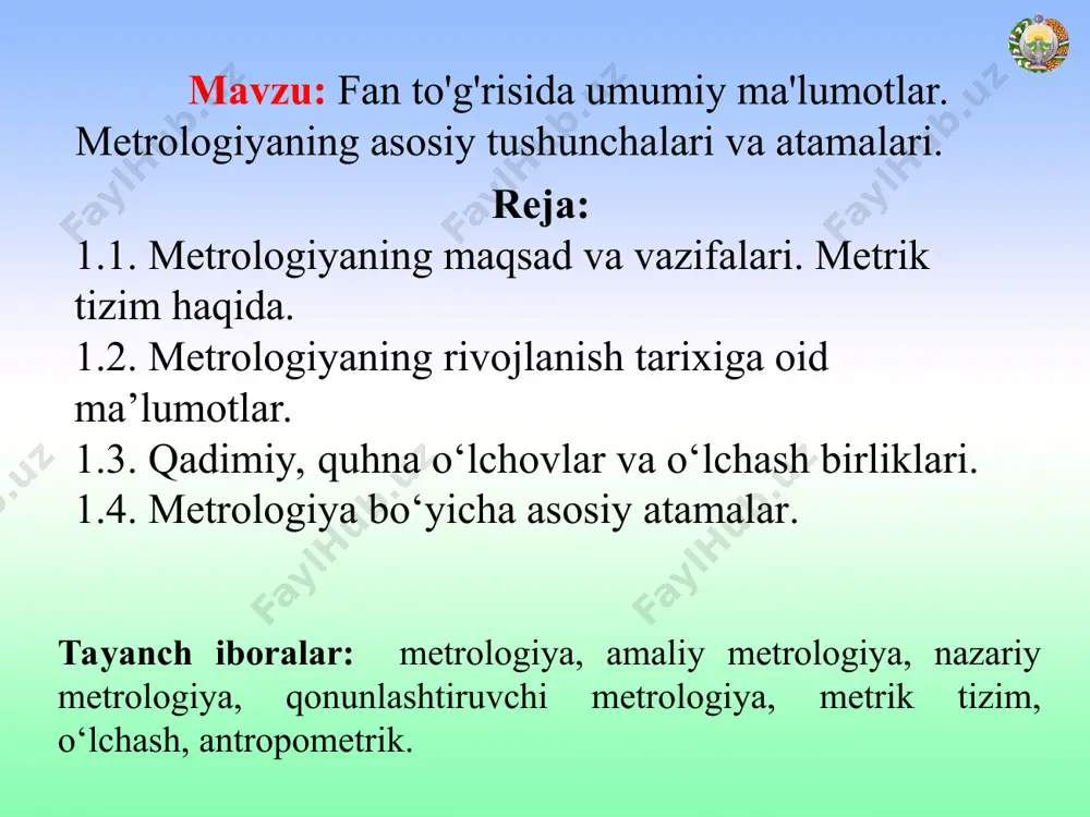 lab kiritishni taqozo eta boshladi. bunday faoliyat jarayoni va rivojlanishi davomida o‘lchashlar haqidagi fan, ya’ni metrologiya yuzaga keldi. hozirda metrologiya sohasi yanada tez rivojlanmoqda, chunki sanoatning rivojlanishi, hozirgi zamon talablarining bajarilishi nazorat – o‘lchash asboblariga bog‘liqdir. o‘lchash texnikasini yanada mukammallashtirish vazifalari zamonaviy avtomatik va hisoblash texnikasining, texnologik jarayonlarining yangi yutuqlarini qo‘llashga asoslanadi. xulosa sifatida metrologiyaning rivojlanish tarixiga nazar tashlasak, quyidagi muhim bosqichlarni keltirishimiz mumkin. – 1791 yilda metr etaloni fransiyada qabul qilinishi (1 metr yer meridiani uzunligining 4х10–7 bo‘lagiga teng qilib olinganligi); – 1875 yilda parijda 17 davlat tomonidan xalqaro konvensiyani qabul qilinishi (bu esa mavjud metrik sistemaning takomillashtirishga qaratilgan bo‘lib, metr o‘lchov birligiga asos soladi); – 1893 yilda rossiyada d.m. mendeleev tomonidan o‘lchov va og‘irlik (tarozi) bosh palatasining tashkil etilishi; – 1931 yilda leningrad shahrida o‘lchov va tarozi bosh palatasi asosida d.m. mendeleev nomidagi butunittifoq metrologiya ilmiy tadqiqot institutining tashkil topishi; – 1960 yilda xalqaro birliklar tizimi (si) ning …