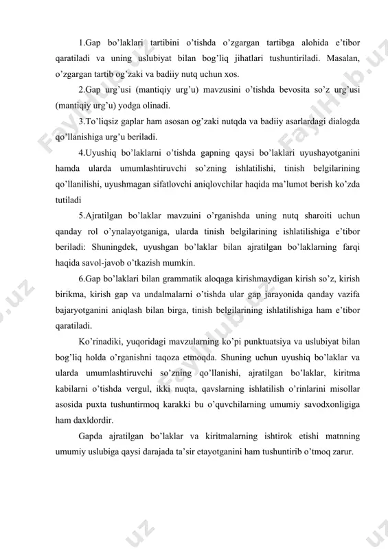 tbaa konserni. 1999-yil,1-maxsus son. 2.o’zbekiston pespublikasining “ta’lim to’g’risidagi qonuni”. 1997-y 29-avgust. 3.b.to’xliyev, m.shamsiyeva, t.ziyadova. “o’zbek tili o’qitish metodikasi” toshkent. “yangi asr avlodi” nashriyoti. 2006-y. 4.a.g’ulomov, m.qodirov “ona tili o’qitish metodikasi” toshkent. “universitet” nashriyoti. 2001-y. 5. “o’zbek tilining asosiy imlo qoydalari” toshkent. “o’qituvchi” nashriyoti 1995-y. 6.y.g’ulomov, i.rasulov, h.rustamov, b.mirzaahmedov. “o’zbek tili o’qitish metodikasi” toshkent. “o’qituvchi” nashriyoti 1975-y. 7.o.roziqov, m.mahmudov, b.adizov, a.hamroyev “ona tili didaktikasi” toshkent. “yangi asr avlodi nashriyoti” 2005-y. 8.n. mahmudov, a. nurmonov, a. sobirov, v. qodirov, z. jo’raboyeva. ona tili. 5 – sinf uchun darslik. toshkent “ma’naviyat” 2004- y. 9.ne’matov, a. g’ulomov, m. qodirov, m.abduraimova. ona tili. 6 – sinf uchun darslik. toshkent. “o’qituvchi” 2003- y. 10.ne’matov, a. g’ulomov, m.abduraimova, m. qodirov. ona tili. 7 – sinf uchun darslik. toshkent. “o’qituvchi” 2000- y.