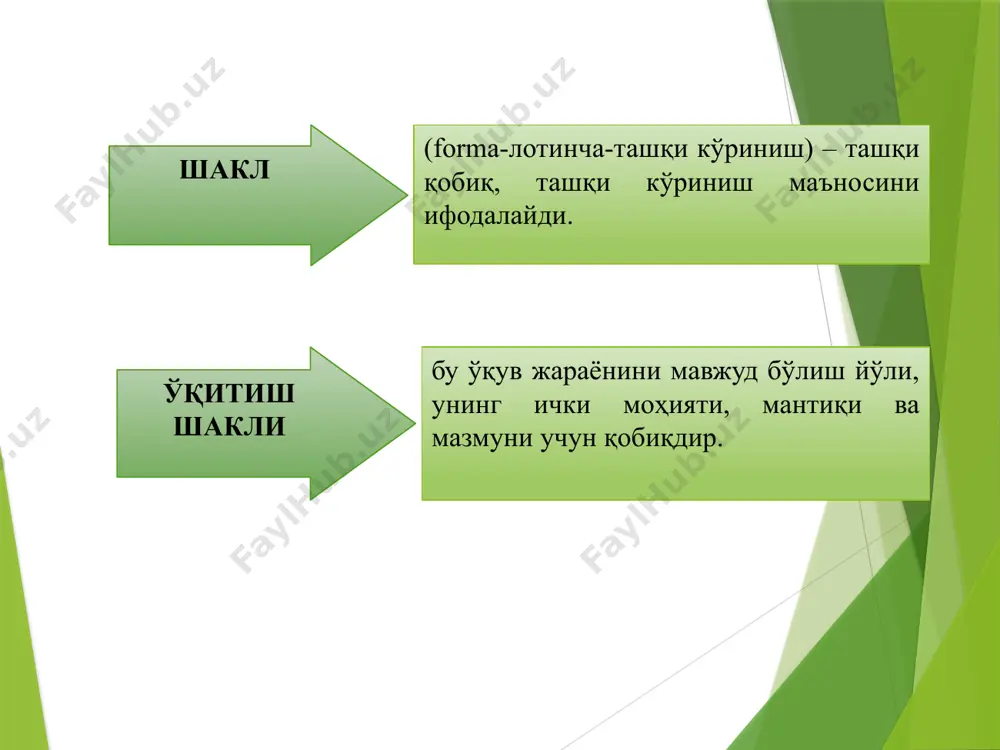 яна бир дақиқа вақт беринг, зеро қизиқарли фикрлар одатда танг вазиятларда туғилади) уларга ўз ёзганларини шерикларига ўқиб беришини таклиф этиш мумкин. мазкур босқичда ўқитувчининг ихтиёрида кўп имкониятлар бўлади. масалан, жуфтликларга ўз фикрларини бутун гуруҳ билан ўртоқлашишни таклиф этиш ва гуруҳий-ақлий ҳужум вазиятини яратиш мумкин. инновацион ўқитиш методлари идрок харитаси ассесмент swot – таҳлил герменевтик суҳбат синквейн эвристик суҳбат кейс стади блиц ўйин фсму бумеранг идрок харитаси методи - мавзу ёки ўқув материалини графикли баён этиш усули бўлиб, ахборотларни тизимли, тартибли ва визуал ўзлаштириш имконини беради. қўлланилиш мақсади ва шакли: маъруза машғулотларида - янги билимларни баён қилиш, жамоавий; семинар машғулотларида билимларни текшириш, мустаҳкамлаш, кичик гуруҳларда; мустақил таълимда – ижодий ишлаш, мантиқий фикрлаш малакаларини ривожлантириш, индивидуал; 21 педагогик маҳорат касбий билимлар методологик назарий методик технологик прогностик амалий педагогик қобилият мулоқотчанлик рефлексив ташкилотчилик перцептив конструктив креатив новербал педагогик техника вербал мимика жестукуляция ҳиссий ҳолат нутқий техника грамматика сўз бойлиги нутқ тони тезлиги эмоционаллиги …