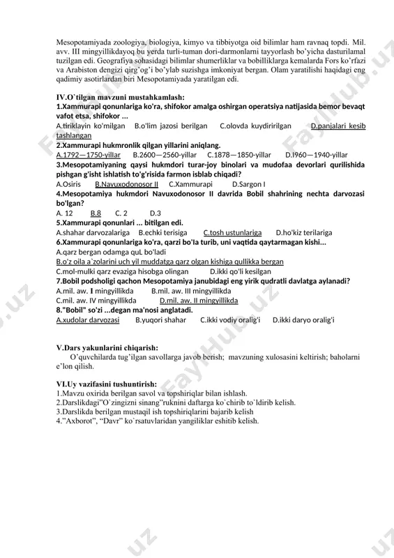 rapi deyarli o’ttiz yil davomida qo’shni mamlakatlarni o’ziga bo’ysundirish uchun tinimsiz urushlar olib boradi. xammurapi vafotidan keyin bobil tag’in 150 yil davomida poуtaxt bo’lib qoladi, keyin tog’lik kassitlar qabilasi shaharni bosib oladi. kassitlar bosqini bobil zavolga yuzlanishiga maydon hozirladi, uzoq davom etgan yemirilish miloddan avvalgi vii asrda yangi bobil podsholigi vujudga kelishi bilan yakunlandi. navuxodonosor ii hukmronligi davrida bobil o’z ravnaqi cho’qqisiga erishadi. bu hukmdor misrni уangi bobil podsholigiga qo’shib oladi, iyerusalim (quddus)ni vayron qilib tashlaydi, bobilni esa bo’ysunmas qal’aga aylantiradi. navuxodonosor ii turar joy-binolari va mudofaa devorlari qurilishida pishgan g’isht ishlatish to’g’risida farmon beradi. u hukmronlik qilgan davrda bobil shahrining sakkizta darvozasi bo’lgan, ulardan har biri mamlakat bosh xudolaridan birining nomi bilan atalar edi. ayniqsa, iloha ishtar nomidagi darvoza chiroyli va nafis bo’lgan, hayvonlar va qushlar tasviri tushirilgan niliy naqshinkor toshtaxtachalar bilan bezatilgan. eronliklar lashkari 539-yilda bostirib kiradi. forslar bobilni zabt etadilar. aytilgan sanadan boshlab уangi bobil podsholigi fors …