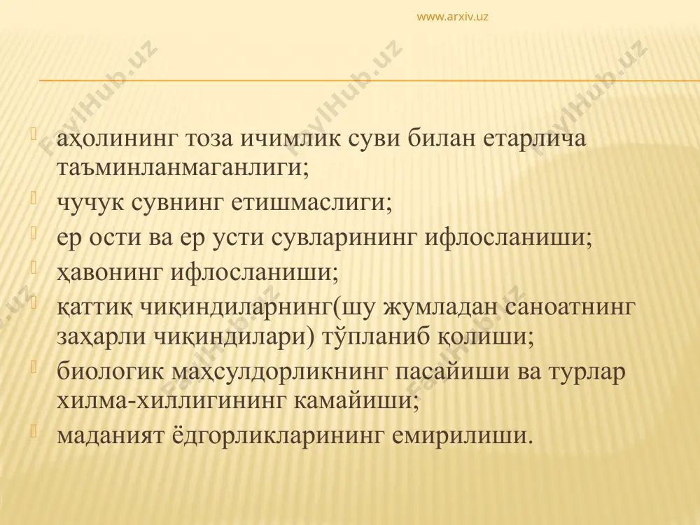 экологик муаммолар ва экологик маданият - Page 3