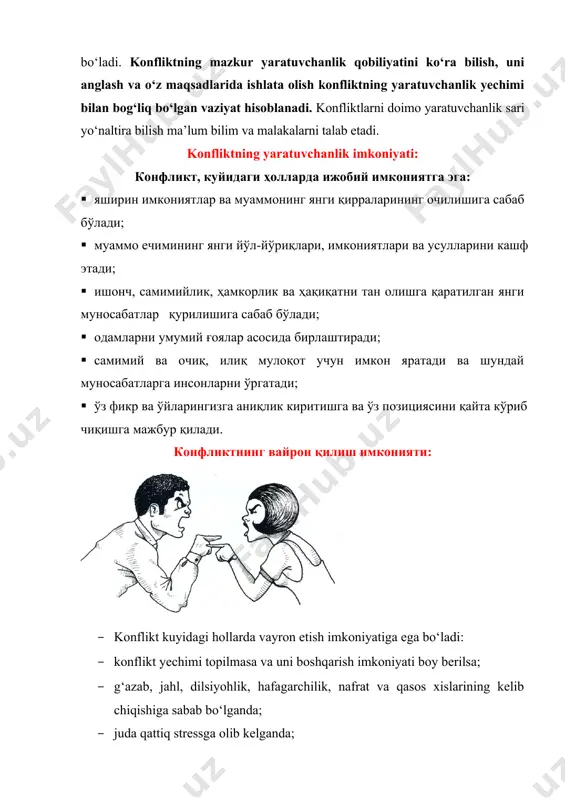 qasos xislarining kelib chiqishiga sabab bo‘lganda; · juda qattiq stressga olib kelganda; · odamlar o‘rtasida uzoq muddatli nizo va ixtilof vujudga keltirganda; · pashshadan fil yasab, kichkina muammoni katta mojaroga aylantirganda; · zo‘ravonlik va urushga sabab bo‘lganda. afsuski, hayotda ko‘pchilik hollarda konflikt zo‘ravonlik bilan tugaydi. chunki ko‘pchilik konfliktlarning asl mazmuni va mohiyati bo‘yicha maxsus bilimlarga ega emas. konfliktlar bo‘yicha odamlar orasida turli stereotiplar mavjud. bu holatlar konfliktlarning asl mazmuni va mohiyatini, inson hayotida tutgan o‘rnini to‘g‘ri baholamaslik va bilmaslik oqibatida ro‘y beradi. ana shunday stereotiplardan, ongimizga o‘rnashib qolgan noto‘g‘ri tushunchalardan ba’zilarini ko‘rib chiqadigan bo‘lsak, konfliktlar mazmunini yanada oydinroq tasavvur etgan bo‘lamiz. stereotiplar, ongimizga o‘rnashib qolgan ba’zi noto‘g‘ri tushunchalar: 1. konflikt abadiydir, u har doim mavjud. konfliktni, agar u paydo bo‘lsa, yo‘qotib bo‘lmaydi hamda konfliktni o‘zgartirib ham bo‘lmaydi. noto‘g‘ri. mazkur stereotipning ikki jihati mavjud. birinchidan, umuman olganda, haqaqatan ham dunyoda konfliktlarni yo‘qotib bo‘lmaydi. dunyoda agar faqat ikki odam qolsa, demak, ular …