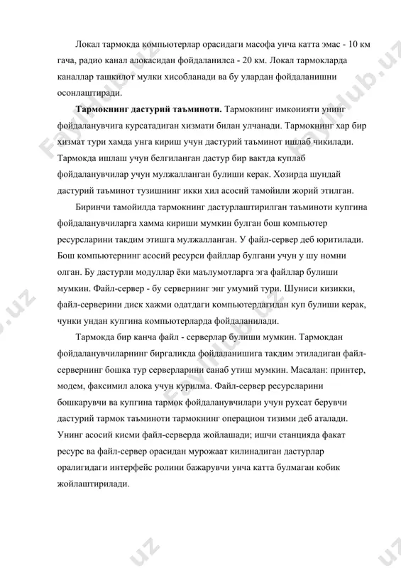 ных средств в учебно-воспитательном процессе// диссертация на соискание ученой степени доктора педагогических наук». – тошкент, 1990. 3. у. юлдашев, м.э. мамаражабов, к.а. мирвалиева. power point 97: укув кулланма. – т., 2001. - 32 б. 4. м.х.лутфуллаев., м.а.файзиев. «интернет асослари»., самду нашриёти. 2001. 5. б.ў.£одиров. у.бегимкулов, а.а.абдукодиров. «ахборот технологиялари». электрон дарслик. 2002. 6. с.с.ууломов, а.х.абдуллаев. «виртуальные стенды для имитации функций учебных мастерских и лабораторных установок». мвиссо. т.,2002. 7. р.и.холмуродов, м.¥, лутфуллаев. «замонавий ахборот технологгиялари асосида укитиш», т.,узрфа «фан», 2003. 8. а.сатторов. «информатика ва ахборот технологиялари». - академик лицей ва касб – хунар колледжлар учун дарслик. – т.: узбекистон, 2002 й. 9. у. юлдашев, ш.к. рахматуллаева. internet асослари: укув кулланма. – т., 2002.-28 б. 10. компьютерная поддержка школьного курса астрономии. http://www.astronet.ru/