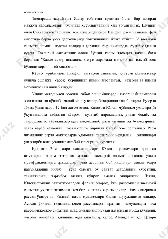 ҳаққоний тасвирлаш қоидаларини ва на тасвирлашни ва на тасвирлашда юнон рассомлари томонидан ишлаб чиқилган асосий принципларни тўлиқ билмас эди. руҳонийлар буюк юнон рассом-педагоглари томонидан ишлаб чиқилган ўқитишнинг назарий асосларини йўқ қилдилар. уйғониш даврининг кўзга кўринган рассом – назариётчиси гиберти бу ҳақда шундай ёзди. "император константин ва сильестр папаси даврида христианлик дини" таркиб топди. тасвирий санъат мисли кўрилмаган даражада таъқиб қилинди. буюк санъат асарлари –картиналар, маъбудалар ва инсоннинг энг буюк туйғусини шакллантирувчи рассомлик санъатини ўқитиш борасида тўпланган чизма, қонун ҳамда ёзувлар йўқ қилинди. антик номи билан юритилган ушбу давр санъатининг вайрон қилинишида турк истилочилари ҳам ўз "ҳиссаларини" қўшдилар. турклар томонидан юнонистоннинг босиб олиниши тасвирий санъатнинг батамом ривожланишдан тўхталишига олиб келди. тасвирий санъат, хусусан рангтасвир санъати билан шуғулланган стендель ўрта аср даврини шундай изоҳлайди : "босқинчилар қадимги олимларнинг қўлёзмаларини ёқиб кул қилдилар, буюк санъаткорлар томонидан тасвирий санъат ва ҳайкалтарошлик намуналари йўқ қилинди. iv, x, xi асрларда тасвирий санъат учун, қора зулмат асрлари …