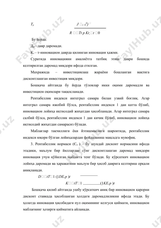 рлар тўғрисида. тошкент 2009йил 9-декабр. а.абдуллаев, қ.муфтайдинов, х.айбешов “кичик бизнесни бошқариш” дарслик. тошкент молия 2003й