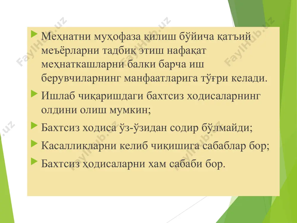 ларни тўлаш суғурта тўловларининг турлари суғурталанувчига ёки у вафот етган тақдирда бундай тўловни олиш ҳуқуқига ега бўлган шахсларга бир марталик суғурта тўлови суғурталанувчига ойлик суғурта тўловлари ёки у вафот етган тақдирда бундай тўловларни олиш ҳуқуқига ега бўлган шахсларга қўшимча харажатларнинг турлари тиббий т қайта тиклаш - иш жойидаги жиддий бахтсиз ҳодисадан сўнг дарҳол ўзбекисмтон республикаси ҳудудида амалга оширилган суғурталанувчини даволаш қобилияти тиклангунига ёки касбий меҳнат қобилиятининг доимий йўқолиши аниқлангунга қадар; - дори воситалари, тиббий буюмлар ва шахсий парваришларни сотиб олиш; - суғурта қилдирувчилар учун курортда даволаниш, саёҳат, турар жой ва овқатланиш учун тўлов, шунингдек, агар керак бўлса, у билан бирга бўлган шахс учун таътил тўлови (қонун ҳужжатларида белгиланганидан ортиқ); профессионал қайта тиклаш - касбий тайёргарлик (қайта тайёрлаш) ижтимоий реабилитация суғурта қилдирувчининг, ва агар керак бўлса, унга ҳамроҳ бўлган шахснинг тиббий-ижтимоий реабилитация қилишнинг айрим турларини олиш учун тиббий-ижтимоий экспертиза муассасасига ва касб касаллик ўртасидаги боғлиқликни текширишни амалга ошириш; - суғурталанувчига, шу …