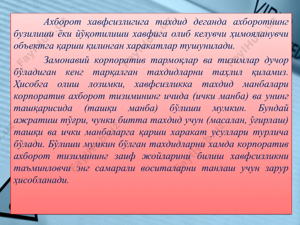 нгиз учун рахмат