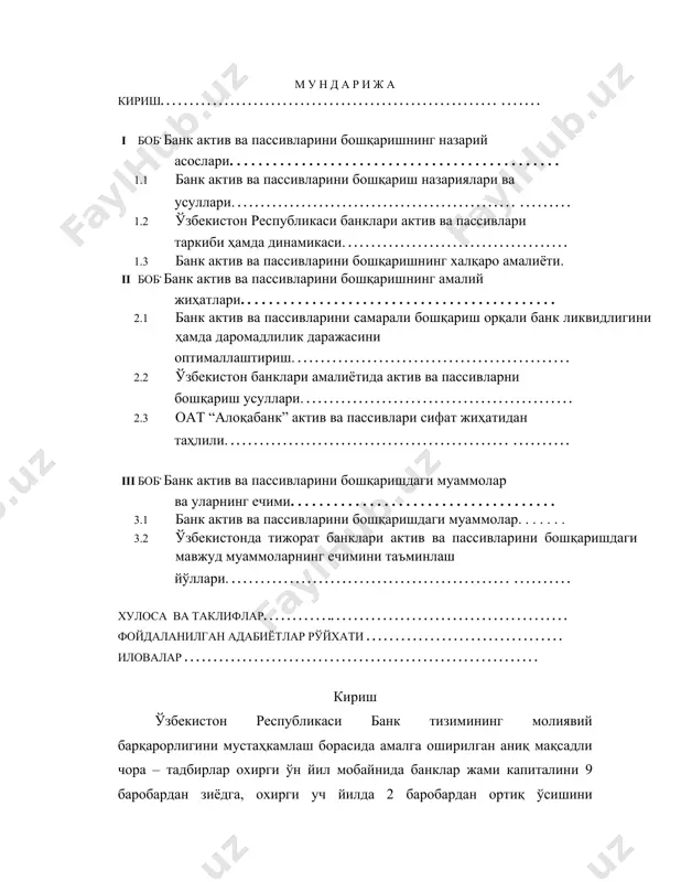 . . . . . . . . . . . . . . . хулоса ва таклифлар. . . . . . . . . . . .. . . . . . . . . . . . . . . . . . . . . . . . . . . . . . . . . . . . . . . . . фойдаланилган адабиётлар рўйхати . . . . . . . . . . . . . . . . . . . . . . . . . . . . . . . . . . иловалар . . . . . . . . . . . . . . . . . . . . . . . . . . . . . . . . . . . . . . . . . . . …