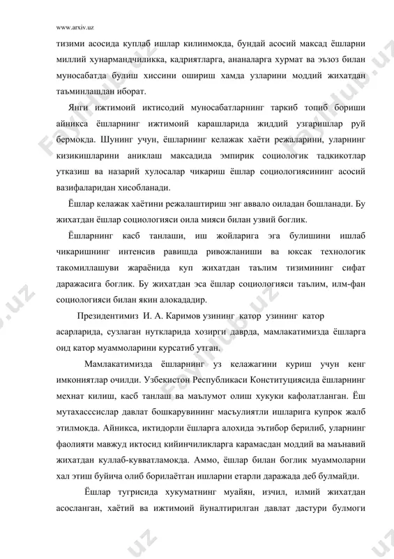 га богликдир. адабиётлар: 1. и. а. каримов «узбекистон буюк келажак сари» уз.1998 2. пулатов и. «демография» т. 1994 3. максудов и. «узбекистон ижтимоий жугрофияси» ф.1996 4. «тафаккур журнали» 1998 йил 1-2 сонлари 5. к. юнусов «социология» ан. 1997 6. www.ziyonet.uz