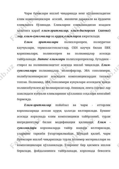 чарм буюмлари — DOCX