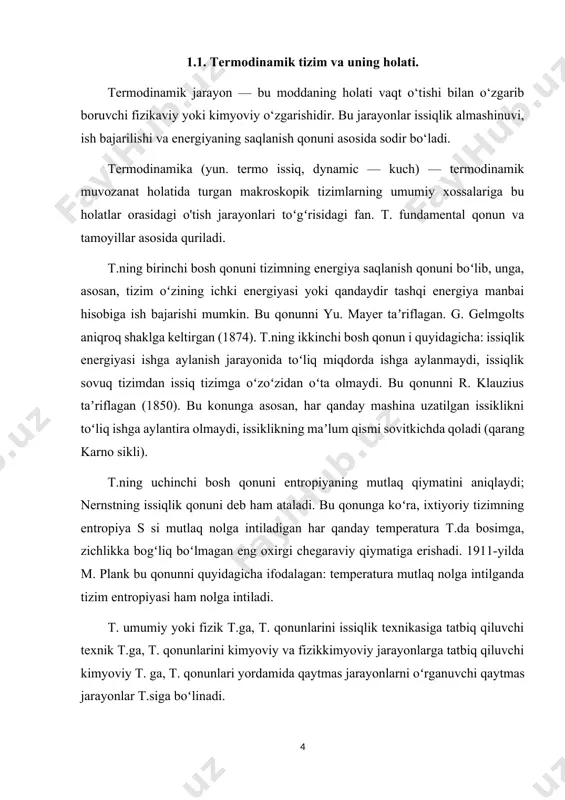 nlik darajalari sonining ko’paytmasiga to’g’ri proporsional, molyar massasiga teskari proporsional. har qanday jism ichki energiyasi issiqlik holatiga bog’liq bo’lgani uchun, jism issiqlik holatining o’zgarishi bilan ichki energiya ham o’zgaradi. modda bir agregat holatdan boshqa agregat holatga o’tganda masalan: qattiq holatdan suyuq holatga o’tganda, suyuq holatdan gaz holatga o’tganda, suyuq holatdan qattiq holatga o’tganda jismning ichki energiyasi o’zgaradi. bir jismdan ikkinchi jismga ish bajarmasdan energiya uzatish jarayoniga issiqlik almashinuvi yoki issiqlik uzatish deyiladi. issiqlik almashinuvi jarayonida jism olgan yoki yuqotgan ichki energiya miqdorini belgilovchi fizik kattalikka issiqlik miqdori deyiladi. issiqlik uzatilish jarayonida jism olgan yoki yuqotgan issiqlik miqdori quyidagicha hisoblanadi.biror sistemaning ichki energiyasini o’zgarishiga – ish bajarish va issiqlik almashinish jarayonlari hosil bo’ladi gazda sodir bo’ladigan ko’pchilik jarayonlarda uning hajmi o’zgaradi. gaz biror hajmni egallab turishi uchun u idishga qamalgan bo’lib, biror tashqi kuch ostida turishi kerak. energiyaning saqlanish va aylanishining issiqlik hodisalarga joriy etilgan qonuni termodinamikaning birinchi qonuni deb ataladi. …