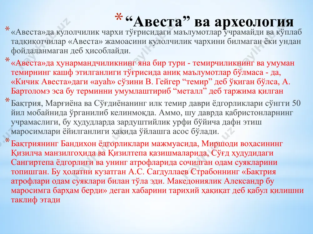 a yo'lboshchi mamlakatda hukmdor, bo'lsa kazzob, aldoqchi mitra halok aylagay. ushbu satrlardan bilish mumkinki, o'rganilayotgan davrning ijtimoiy va siyosiy birlashmalari oila (uy)  urug'  qabila  mamlakat (davlat)dan iborat bo'lib, bularni oila boshlig'i(ota), urug' boshlig'i, qabila yo'lboshchilari va mamlakatni shohlar boshqargan. “avesta” va davlatchilik shohlarning urush oldidan mitradan madad so'rash odatining mavjudligini ilk davlatlarning «avesta» davrida shakllanganligi va ular o'rtasida yakka hokimlik uchun janglar bo'lib turganligiga ishoradir. «avesta» davrida ilk davlatlarning shakllanganligini isbotlovchi yana bir ma'lumot borki, bu mitraning unga imon keltirgan mamlakatlarning butunligini saqlab, zafarlarga erishishga undashi davlatchilik to'g'risida gapirishga imkon yaratadi. «avesta»da ta'riflangan mamlakatlar, podshohliklar to'g'risidagi xabarlar asosida ilk davlatlar borasida yangi ma'lumotlarni topishimiz mumkin. mazda bergan ko'rkaboy xaoshyanxa paradata xara tog'i ostida ashiga nomoz yo'llab... bu ma'lumotdan shuni anglash mumkinki, paradata sulolasidan bo'lgan podshoh xushang (xaoshyanxa) mamlakatni har xil devlardan, ofatlardan, balo-qazolardan qutqarish uchun ashidan tilak so'raydi. ashi tilaklarni bajo keltiradi. bu ma'lumotdan shuni anglash mumkinki, …