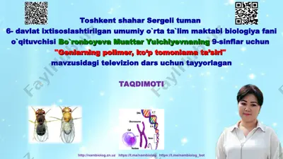 "genlarning polimer, ko‘p tomonlama ta’siri" — PPT
