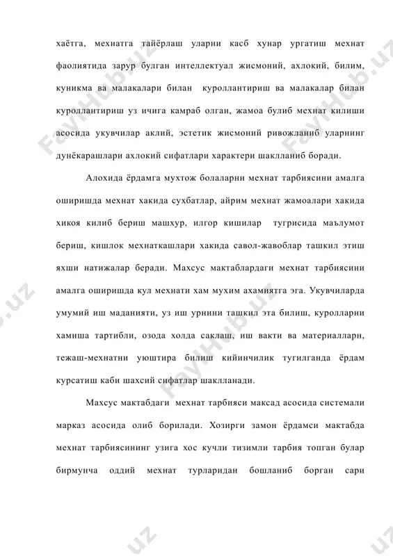 махсус мактабда мехнат тарбиясини бериш методикаси - Page 5