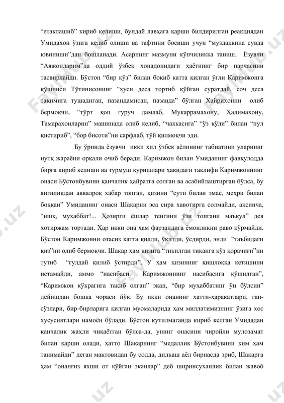 нчалик жаҳли чиқаётган бўлса-да, унинг онасини чиройли мулозамат билан қарши олади, ҳатто шакарнинг “медаллик бўстонбувини ким ҳам танимайди” деган мақтовидан бу содда, дилкаш аёл бирпасда эриб, шакарга ҳам “онангиз яхши от қўйган эканлар” деб ширинсуханлик билан жавоб қайтаради-да, “қани, ошга қаранг! биз янгиттан еган эдик, ҳали унча совимагандир” дея ўзбекона лутф қилади. шакар ҳам унинг кўнглига боқиб “ростини айтсам, қорним оч, бултурги ош бўлса ҳам ейман” деб кўнгил олади. зеро, ҳар қандай вазиятда ҳам меҳмонни улуғ билишлик, олдига дастурхон ёзиб, борини баҳам кўришлик, чиройли мулозаматлар билан кўнгил олишлик – буларнинг бари ўзбек миллати, ўзбек хонадонининг, қолаверса, ўзбек аёлининг табиатида азалдан бор бўлган, қон-қонига сингиб кетган ва ҳеч қачон йўқолмайдиган улуғ фазилатидир. адиб ўз миллатига хос бўлган хусусият ва жиҳатларни қаҳрамонлар табиатида, уларнинг дунёқарашлари, ҳаракат ва ўзини тутиш ҳолатларида, бир-бирлари билан бўлган мулоқотларида ишонарли ва жонли ифода қиладики, бу албатта, асарнинг миллийлигини таъминлашда бош омил бўлиб хизмат қилади. чунончи, каримжон онасидан …