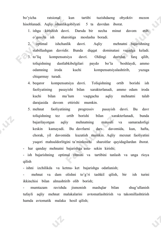 ni talab qiladi. 6. dars materialini tushuntirishda ko’rgazma qurollaridan(rasmlar namoyish qilish, tajribalar ko’rsatish) didaktiv o’quv vositalaridan maksimal foydalanish. 7. dars oralig’ida fizkulminutlar o’tkazish. 8. o’qituvchining pedagokik mahorati. uning yangi materialni tushuntirish paytdagi ko’tarinki kayfiyati, o’qituvchining har hil ohangda so’zlashi. maktab o’z ishini oila bilan uzviy bog’lik holda olib boradi. maktab va oilaning yag’ona maqsadi bolalarga ta’lim va tarbiya berishdir. tashqi muhitning qulay sharoiti ta’sirida bola va o’smirlar organizmi o’sib ulg’aya boradi. kun tartibi to’g’ri tashkil etilganda bola charchamaydi, nerv tizimida shartli reflekslar vujudga keladi, bolalar imtizomli va tartibli bo’la boradi. kun tartibiga rioya qilinmaganda esa bola to’lik dam olmasdan, toliqtib qoladi, uyqusi, ishtaxasi yomonlashadi, asabi buziladi, ish qobiliyati pasaydi. uy vazifalari bola yoshiga mos bo’lishi kerak. 1 sinf o’quvchilariga 45 minutlik, 2 – sinf o’quvchilariga 1 – 1,5 soatik, 3 – 4 sinflar uchun 2 – 2,5 soatlik, 5 – 11 sinf o’quvchilari uchun 3 – 3,5 soatlik uy vazifani …