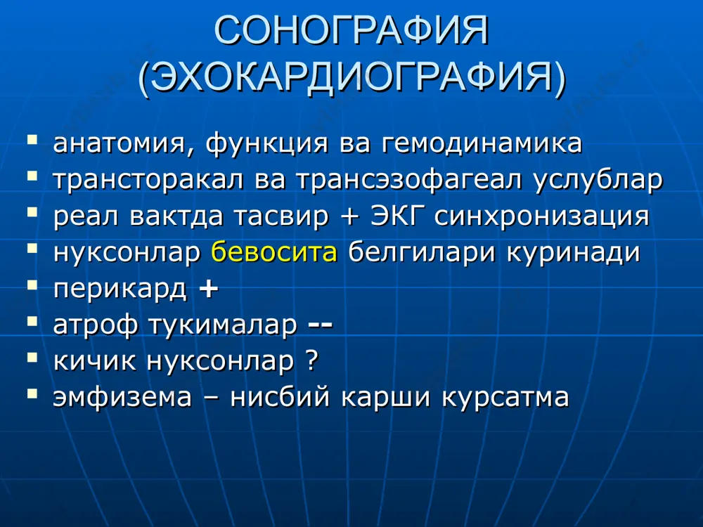 ис еки буртган а/в бурчак юкорига силжиган кизилунгач кичик радиус ( 50%) юрак бели текис еки буртган а/в бурчак юкорига силжиган кизилунгач катта радиус (>6 см) буйича силжиган функционал – «гипермобил» юрак, «коромысло» симптоми митрал порокларда кизилунгач силжиши упкада кон димланиш упка веналари кенгайган илдиз кенгайган ва гомогенлашган интерстициал шиш (керли чизиклари, упка тиниклиги пасайиши, тур-симон узгаришлар) альвеоляр шиш (куп сонли шакли нотугри, чегараси нотекис, бирлашган соялар) – упка етишмовчилиги!!! гемосидероз (сурункали) плевра бушлигида суюклик упка гипертензияси упка тиниклиги сакланган упка юкори кисмидаги кон томирлар кенгайиши (цефализация, «кийик шохи») илдиз кенгайган, ногомоген марказда упка сурати кучайган, периферияда сусайган («куйган», «кесилган» дарахт симптоми) илдиз сохасида «олча данаги» симптоми - кенгайган кон томирлар кундаланг куриниши аортал стеноз чк гипертрофияси кутарилувчи аорта постстенотик кенгайиши декомпенсацияда – митрализация – нисбий митрал етишмовчилик талия чукур, а/в бурчак пастга силжиган юрак улчами нормал еки озгина катта аорта клапанида кальцинатлар функционал – «таранглашган» юрак – чукур амплитуда …