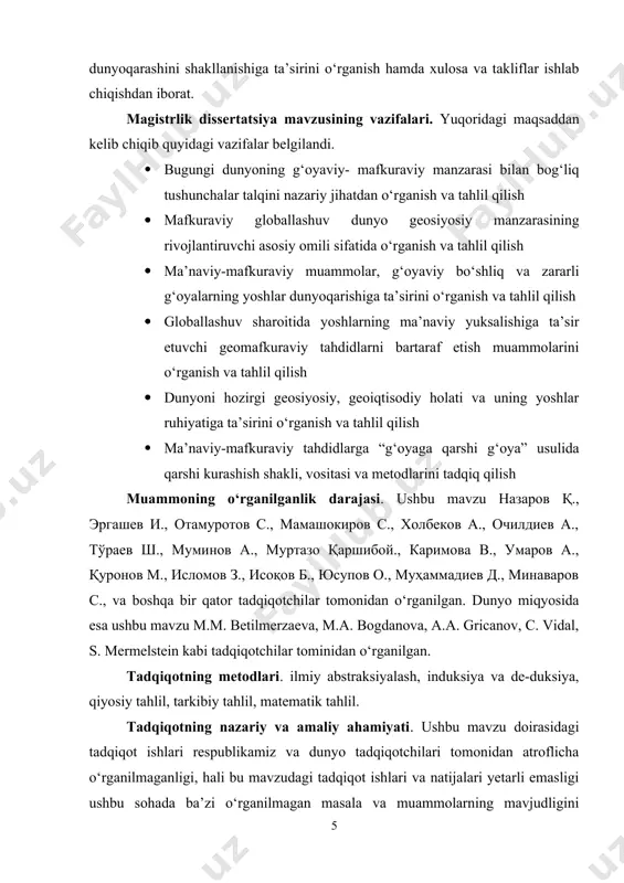hamda xulosa va takliflar ishlab chiqishdan iborat. magistrlik dissertatsiya mavzusining vazifalari. yuqoridagi maqsaddan kelib chiqib quyidagi vazifalar belgilandi. · bugungi dunyoning g‘oyaviy- mafkuraviy manzarasi bilan bog‘liq tushunchalar talqini nazariy jihatdan o‘rganish va tahlil qilish · mafkuraviy globallashuv dunyo geosiyosiy manzarasining rivojlantiruvchi asosiy omili sifatida o‘rganish va tahlil qilish · mа’nаviy-mаfkurаviy muаmmоlаr, g‘оyaviy bo‘shliq vа zаrаrli g‘оyalаrning yoshlаr dunyoqаrishigа tа’sirini o‘rganish va tahlil qilish · glоbаllаshuv shаrоitidа yoshlаrning mа’nаviy yuksаlishigа tа’sir etuvchi geomаfkurаviy tаhdidlаrni bаrtаrаf etish muаmmоlаrini o‘rganish va tahlil qilish · dunyoni hozirgi geosiyosiy, geoiqtisodiy holati va uning yoshlar ruhiyatiga ta’sirini o‘rganish va tahlil qilish · ma’naviy-mafkuraviy tahdidlarga “g‘oyaga qarshi g‘oya” usulida qarshi kurashish shakli, vositasi va metodlarini tadqiq qilish muammoning o‘rganilganlik darajasi. ushbu mavzu назаров қ., эргашев и., отамуротов с., мамашокиров с., холбеков а., очилдиев а., тўраев ш., муминов а., муртазо қаршибой., каримова в., умаров а., қуронов м., исломов з., исоқов б., юсупов о., муҳаммадиев д., минаваров с., va …