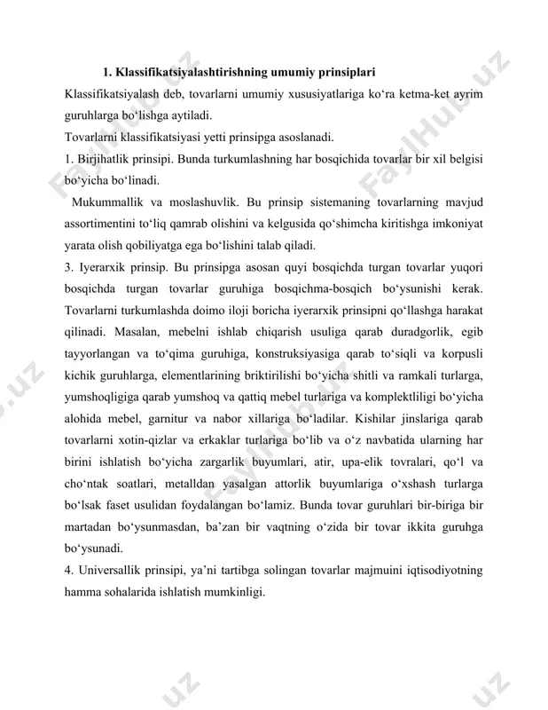 alarida ishlatish mumkinligi. 5. ixchamlik prinsipi. buning uchun tartibga solingan tovarlar majmui haddan oshiq ko‘p bosqichli bo‘lmasligi kerak. aks holda uni tahlil qilish va esda saqlash qiyin bo‘ladi. 6. turkumlanadigan bo‘g‘inlarning bir ma’noligi prinsipi, ya’ni har bir bo‘g‘in faqat bir ma’noni anglatishi va aniq bo‘lishi lozim. 7. o‘nli sistemasi bo‘yicha kodlashga yaroqlilik prinsipi. buning uchun turkumlashning har bosqichidagi bo‘g‘inlarning soni o‘ndan oshmasligi kerak. hozirgi vaqtda to‘rt xil tasnif tizimlari amalda qo‘llanilmoqda: 1. preyskurantlar asosida tasniflash. oziq-ovqat tovarlari 16 ta nooziq-ovqat tovarlari 87 preyskurantda joylashgan. chakana savdo tovar aylanishida hisobga olinadigan tovarlar tasnifi. bu tizim bo‘yicha tovarlar harakati oziq-ovqat tovarlari 35 ta nooziq-ovqat tovarlari 52 guruhga bo‘lingan holda o‘rganiladi. 3. savdo tasnifi. bu tizimda savdo korxonalari ochishda va o‘quv dasturlari tuzishda amal qilingan holda oziq-ovqat tovarlari 9 va nooziq-ovqat tovarlari 27 guruhga bo‘lingan. 4. mustaqil davlatlar hamdo‘stligi mintaqalararo sanoat va qishloq xo‘jaligi mahsulotlari tasnifi. bu tizim bo‘yicha oziq-ovqat tovarlari to‘rt va …
