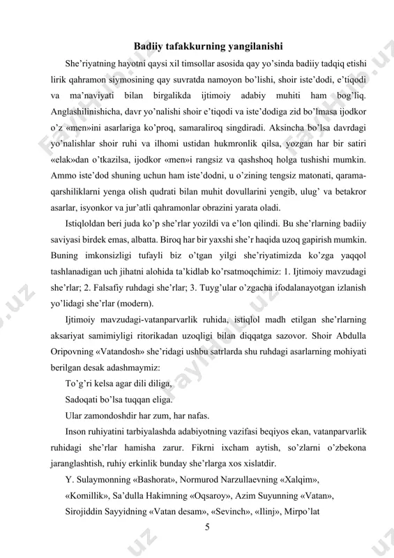 milliy ruhning kuchliligi ayniqsa, muhim. she’r mavzusidagi qat’i nazar, u yuksak badiiy saviyada yozilgan bo’lsa, kitobxon ko’nglini junbushga keltirish shubhasiz. zulfiya mo’minova vatan «yurakka bitgan bitigim manim» desa, shoira qutlibekaning she’rlarida ozodlik uchun har birimiz «tik turishimiz» fidoyi bo’lishimiz zarurligi ehtiros bilan ifodalanadi: bir bor qilmay chin izhori dil, xalq haqi deb bir bor turmay tik. biz seniki desak bemalol, yuzimizga tufla, ozodlik. bu ruhdagi she’rlarda shoirlarning epitet (sifatlash) qo’llashda tashqi belgilarni ko’rsatishga emas, ichki mohiyatga ko’proq e’tibor qaratganliklarini ta’kidlash kerak. millat ravnaqi, vatan farovonligi yo’lida o’zini fidoyi deb bilgan har bir shoir asarlari bilan xizmatda bo’lishi darkor. yurtsevarlik tuyg’usini tarixiy shaxslar misolida ham, bugungi ijobiy o’zgarishlar, jilg’ayu daryosi, toshiyu toshg’ini kuylash bilan ham ifodalash mumkin. asosiysi, fikrga vatan tuyg’usi singdirilgan bo’lishida. shu o’rinda muhammad rahmon topib aytganidek: har qaydan toparsan bir burda nonni, qayda bor bunday yurt, sadqa qil jonni. bag’ringga mahkam bos o’zbekistonni- vatan topilmaydi! - makon topilar. …