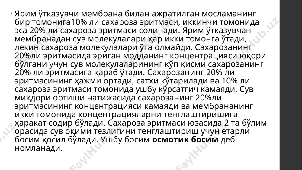 эритмаларнинг коллигатив хоссаси. осмос ҳодисаси. осмотик босим - Page 5