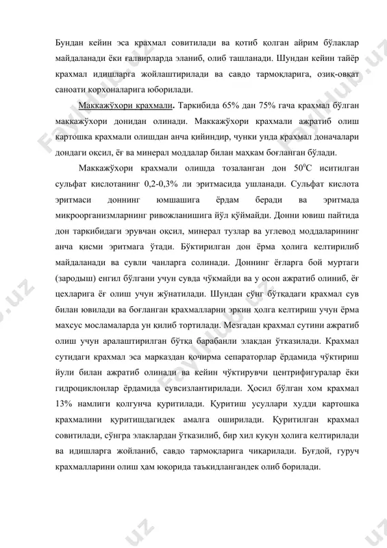 дан олинган крахмалларнинг маълум хусусиятлари (эрувчанлиги, ёпишқоқлиги, тиниқлиги, клейстер ҳосил қилиш хусусияти ва бошқалар) мақсадга мувофиқ ўзгартирилган крахмалларга айтилади. озиқ-овқат саноати модификация қилинган крахмалларнинг кислоталар билан гидоролизланган, оксидланган, бўкувчан, фосфат кислотаси билан ишлаб олинган ва бошқа турларидан кенг фойдаланилади. кислота билан модификация қилинган крахмал-крахмалнинг кучсиз кислотали сувли суспензиясини крахмал клейстиризацияси температурасигача бўлган ҳароратда қиздириб олинади. суспензияни қандай ҳароратда ва қанча вақт давомида қиздириб ишлов берилишига қараб модификация қилинган крахмалнинг хоссалари ўзгариб туради. кислота таъсирида крахмал доначалари молекулалари орасидаги боғланиш кучсизланиб, қисман глюкозид боғлари парчаланади. натижада бундай крахмалларнинг клейстрлари совутилганда эластик илвира ҳосил қилади. бундай крахмаллар, асосан, буғдой ва маккажўхори крахмалидан олинган модификация қилинган крахмаллар озиқ-овқат саноатида желели конфет массалари тайёрлашда кенг қўлланилади. оксидланган крахмал калий перманганат, калий бромат, гипохлорит, перекислар ва бошқа оксидловчилар ёрдамида ишлов бериш натижасида олинади. оксидловчилар гликозид боғланишларни гидролитик парчалаб альдегид гуруҳларини, спирт гуруҳларини оксидлар эса карбонил карбоксил гуруҳларини ҳосил қилади. оксидланганда крахмал доначаларининг молекулалараро боғланиши сусаяди …