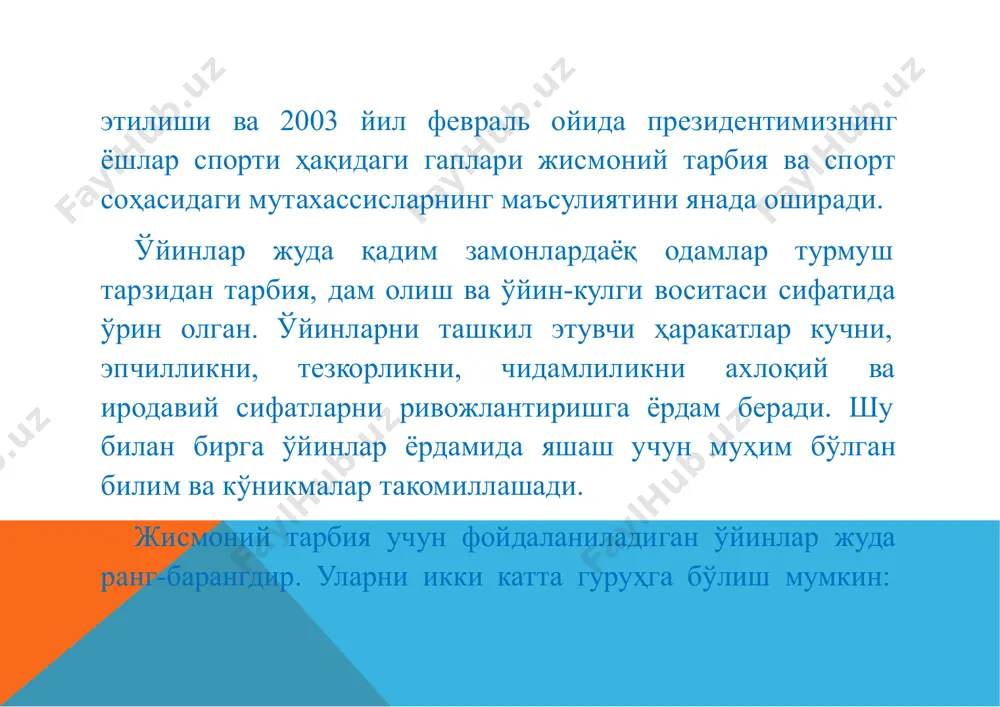 a shug'ullanuvchilarning ruhiy faoliyati takomillashadi, tezlik reaktsiyasi, chamalash, ijodiy fikr yuritish, tezlik va tashabbuskorlik kabi sifatlari rivojlanadi. qo'lto'pio'yini umumiy jismoniy tayyorgarlik uchun yaxshi vosita bo'lib xizmat qila oladi. yo'nalishini o'zgartiribxilma—xil yugurish, sakrashning turli xillari, maksimaltezlikda xarakat kilish yulllri bilan jismoniy sifatlarni, ayni paytda irodaviy xislatlarni, taktik tafakko'rini kamol topishi tufayli qo'l to'pi xar qandayixtisosdagi talaba uchun zarur bulgan sport o'yinlari qatoridan joy olgan. qo'l to'pi o'yini bugun maktab, litsey, kollej va oliy o'quv yurtlarida keng qo'llanilmokda. qo'l to'pi musobaqalari mexnatkashlarni muntazam tarzda jismoniy tarbiya mashg'ulotlariga jalb qilishning muxim vositasi, sport maxoratini. oshirishning xamda «alpomish va barchinoy» me'yoriy talablarini bajarishning asosiy omillardan hisoblanadi. gandbol o'yinining paydo bo'lishi va rivojlanishi. 1898 yil—qo'l to'piga asos solingan yil xisoblanadi. daniyaning ordrupe shaxridagi gimnaziyalardan birining ukituvchisi h.nilson futboldan farq qiladigan, qizlar uchun xam moq keladigan, yog'inlixavoda zalda o'ynasa bo'ladigan yangi sport o'yinini yaratishga qaror qiladi. u darvozabonlarni koldirib, jamoa sonini qiskartirib, to'pni uzatish va otish …