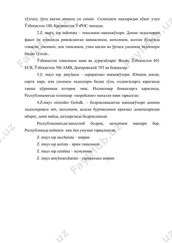 маккажўхорининг-ишлатилиши, тарихи, систематикаси - Page 4