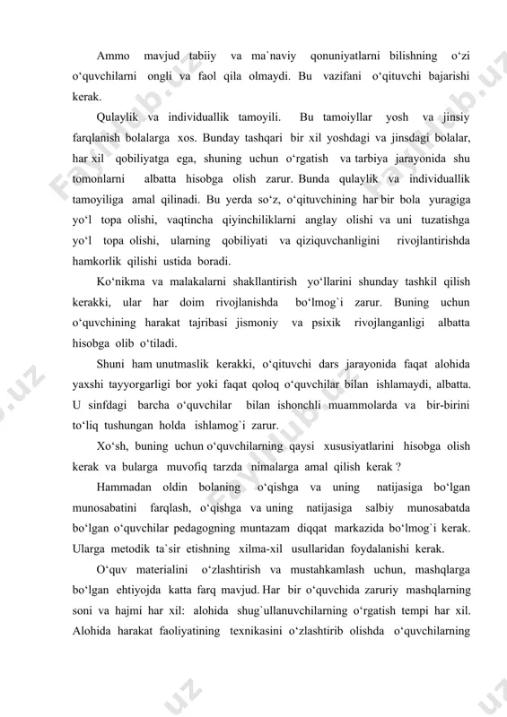 lik va individuallik tamoyili. bu tamoiyllar yosh va jinsiy farqlanish bolalarga xos. bunday tashqari bir xil yoshdagi va jinsdagi bolalar, har xil qobiliyatga ega, shuning uchun o‘rgatish va tarbiya jarayonida shu tomonlarni albatta hisobga olish zarur. bunda qulaylik va individuallik tamoyiliga amal qilinadi. bu yerda so‘z, o‘qituvchining har bir bola yuragiga yo‘l topa olishi, vaqtincha qiyinchiliklarni anglay olishi va uni tuzatishga yo‘l topa olishi, ularning qobiliyati va qiziquvchanligini rivojlantirishda hamkorlik qilishi ustida boradi. ko‘nikma va malakalarni shakllantirish yo‘llarini shunday tashkil qilish kerakki, ular har doim rivojlanishda bo‘lmog`i zarur. buning uchun o‘quvchining harakat tajribasi jismoniy va psixik rivojlanganligi albatta hisobga olib o‘tiladi. shuni ham unutmaslik kerakki, o‘qituvchi dars jarayonida faqat alohida yaxshi tayyorgarligi bor yoki faqat qoloq o‘quvchilar bilan ishlamaydi, albatta. u sinfdagi barcha o‘quvchilar bilan ishonchli muammolarda va bir-birini to‘liq tushungan holda ishlamog`i zarur. xo‘sh, buning uchun o‘quvchilarning qaysi xususiyatlarini hisobga olish kerak va bularga muvofiq tarzda nimalarga amal qilish …