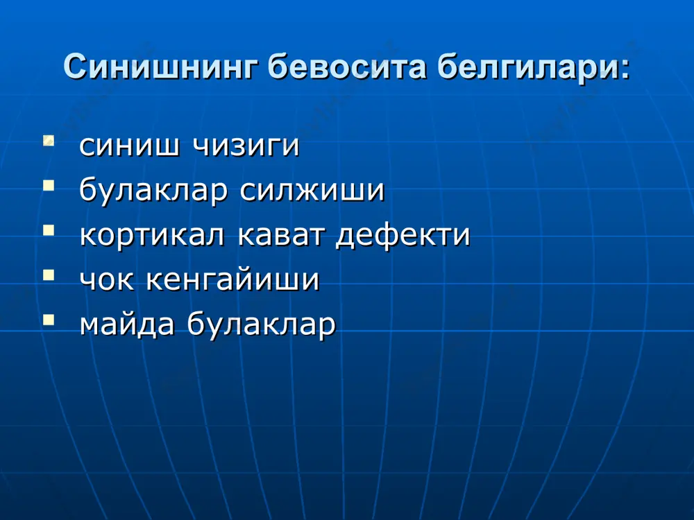 yuz-jag sohasi travmasi, yalliglanish va distrofik kasalliklarinur tashxisi - Page 4