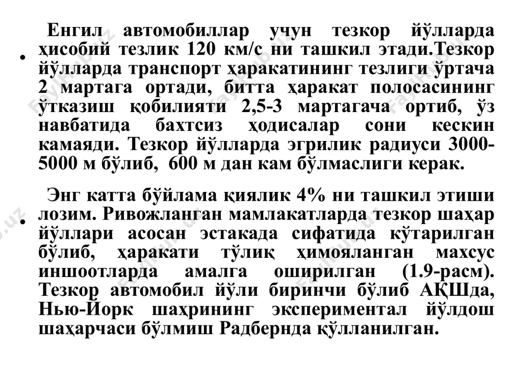 оналарида, коммунал-омборхона ҳудудларидан ўтказилади. тураржой зоналарида, юк транспорти ҳаракати учун йўллар тураржойни кесиб утмасдан, аксарият ҳолларда айланма йўллар билан, темир йўлларга параллел ҳолатда ўтказилади (7.2-расм). 7.5. тураржой кўчалари. микрорайон ва тураржой даҳаларининг шаҳар магистраллари билан боғлашда транспорт ва пиёдалар учун хизмат қилади.тураржой кўчаларида ҳаракат ҳажми 100-200 авто/соатга тенг. одатда бундай кўчаларда жамоат транспорти ҳаракати йўлга қуйилмайди.тураржой кўчаларида қатнов қисмининг ўқларига нисбатан эгрилик радиуси 125 м бўлиб, энг катта бўйлама қиялик 8% (тоғли худудларда 10%) ни ташкил этади. бундай кўчаларда ҳисобий тезлик 60 км/с ни ташкил этади.тураржой кўчаларига алоҳидаги ёки тураржой бинолари гуруҳига олиб борувчи ички йўлаклар бевосита қўшилади. 7. 6. ички йўлаклар. ички йўлаклар микрорайонлар ичида лойиҳаланиб, алоҳида ёки бинолар гуруҳига хизмат қилади (1.12-расм). одатда улар туман миқёсидаги магистрал кўчага ёки тураржой кўчаларига бориб уланади. саноат туманларида улар орқали алоҳидаги объектларга борилади. ички йўлакларда қатнов қисмининг ўқларига нисбатан эгрилик радиуси 30 м бўлиб, энг катта бўйлама қиялик 8% (тоғли худудларда …