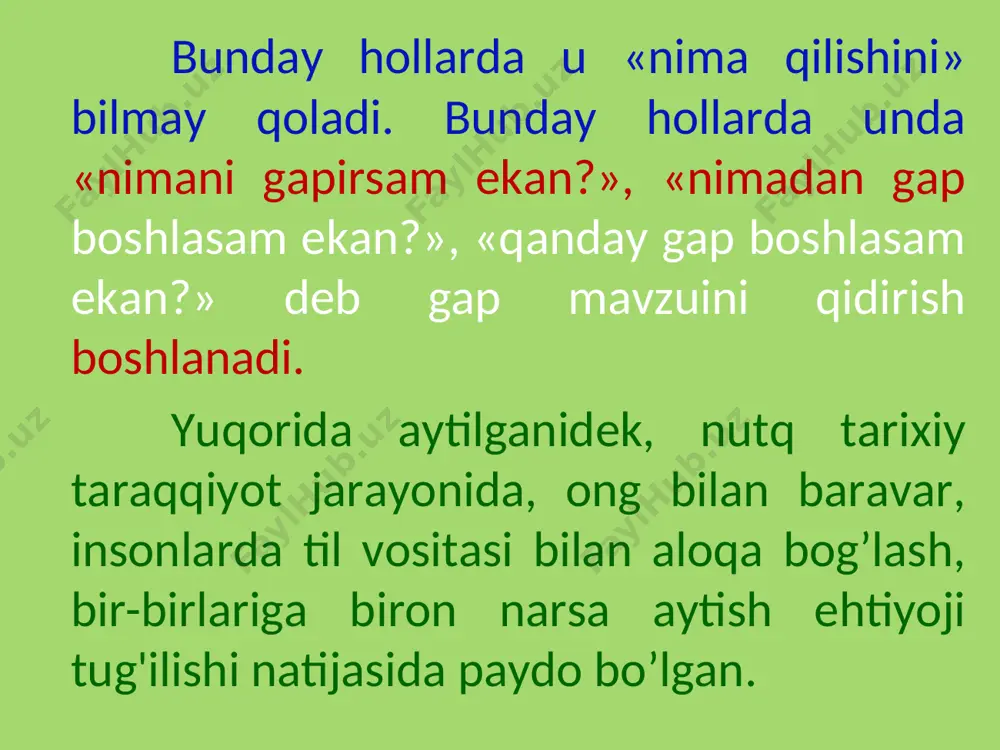 t qilishi mumkin. hayvonlarga xos bomgan xilma-xil tovush birikmalari va harakatlar aslo nutq emas. hayvonlarda nutq bo’lmaydi. nutq — ta’sir ko‘rsatish vositasi. nutq — ta’sir ko‘rsatish vositasi bo‘lib xizmat qiladi. ta’sir ko‘rsatish — biz nutqimizni kimga qaratayotgan bo‘lsak, shu kishida biz istagan hislar, intilishlar va harakatlarni tug‘dirish, ularning fikrini biz istagan tomonga burish, ularni o'zimiz xohlaganimizcha o'ylashga majbur etish, ularni ishontirish demakdir. ma’lumki, nutq yordami bilan boshqalarda xursandlik, qo'rquv, g‘azab, ruhlanish hislarini tug'dirish mumkin, boshqalarda biz istagan intilishlarni, harakatlarni kuzatishimiz mumkin. yozuvchi badiiy asar yaratayotganida odamlarda muayyan fikr, his, intilish tug‘dirishni, turmushga muayyan qarash hosil qilishni nazarda tutadi. agitator o‘z nutqi bilan odamlarda muayyan siyosiy kayfiyat, qarashlar, muayyan yomda harakat qilish istagini tug'dirishga intiladi. nutq ta ’sir vositasi bo'lib, u tibbiyot tajribasida katta rol o ‘ynaydi. shu narsa hammaga m a’lumki, shifokorning so‘zi, ya’ni uning bemor bilan bevosita nutqiy aloqasi kuchli sur’atda ta’sir qiladigan vositalaridan biridir. so‘z og‘riqni bosadigan, darmon …