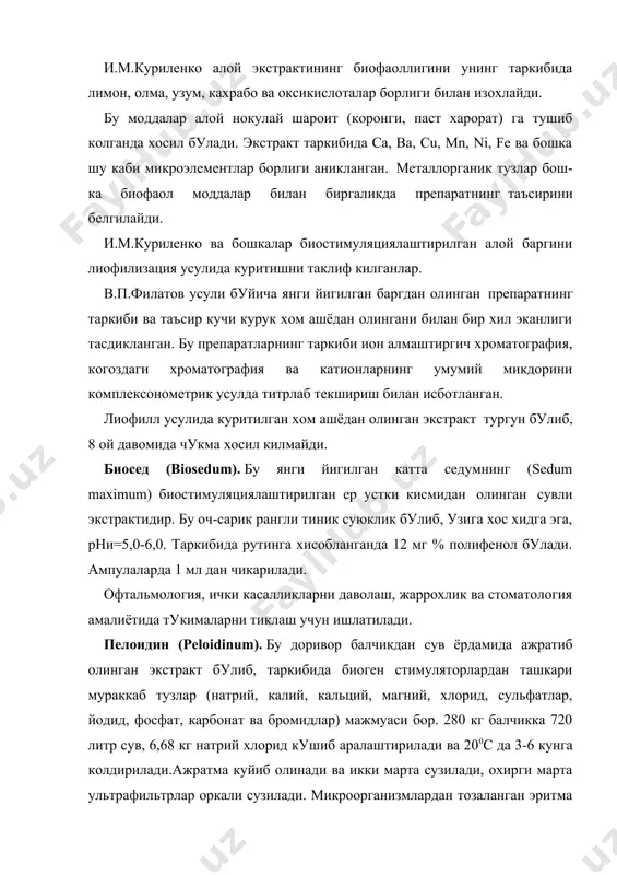 вчан биоген стимуляторлар булади. 1 кг балчикдан 750 мл махсулот олинади. тайёр дистиллатнинг хар бир литрига 8 г натрий хлорид кушилади. ампулаларда 1 мл дан чикарилади. препарат тиник рангсиз суюклик булиб, phи=6 — 8,0. салкин, коронги жойда сакланади. сурункали бугинлар яллигланиши ва турли куз касалликларини даволашда ишлатилади. фибс (fibs) ни в.п.филатов, з.а.бибер, в.в. скородинскаялар таклиф килган булиб, пелоидодестиллятга ухшаш доривор лиман балчигидан сув буги билан хайдаб олинган махсулот. суюкликнинг хар литрига 7,5 г натрий хлорид, 0,1 г кумарин, 0,3-0,4 г долчин кислота кушиб киздирилади. сунг эритма фильтрланади, ампулаларга 1 мл дан куйиб кавшарланади. стерилланган фибс рангсиз, тиник суюклик булиб phи=4,6 — 5,0. салкин, коронги жойда сакланади. ишлатилиши пелоидодестиллатга ухшаш. гумизол (gumisolum). эстониядаги денгиз балчигидан олинади. бу 0,01% ли гумин кислотанинг натрий хлориддаги изотоник эритмасидир. стерил холда ампулаларда 1 мл дан чикарилади. рангсиз ёки сарик рангли, хидсиз, шур таъмли суюклик. сурункали ва уткир радикулит, невралгия хамда бошка касалликларни даволашда ишлатилади. торфот …