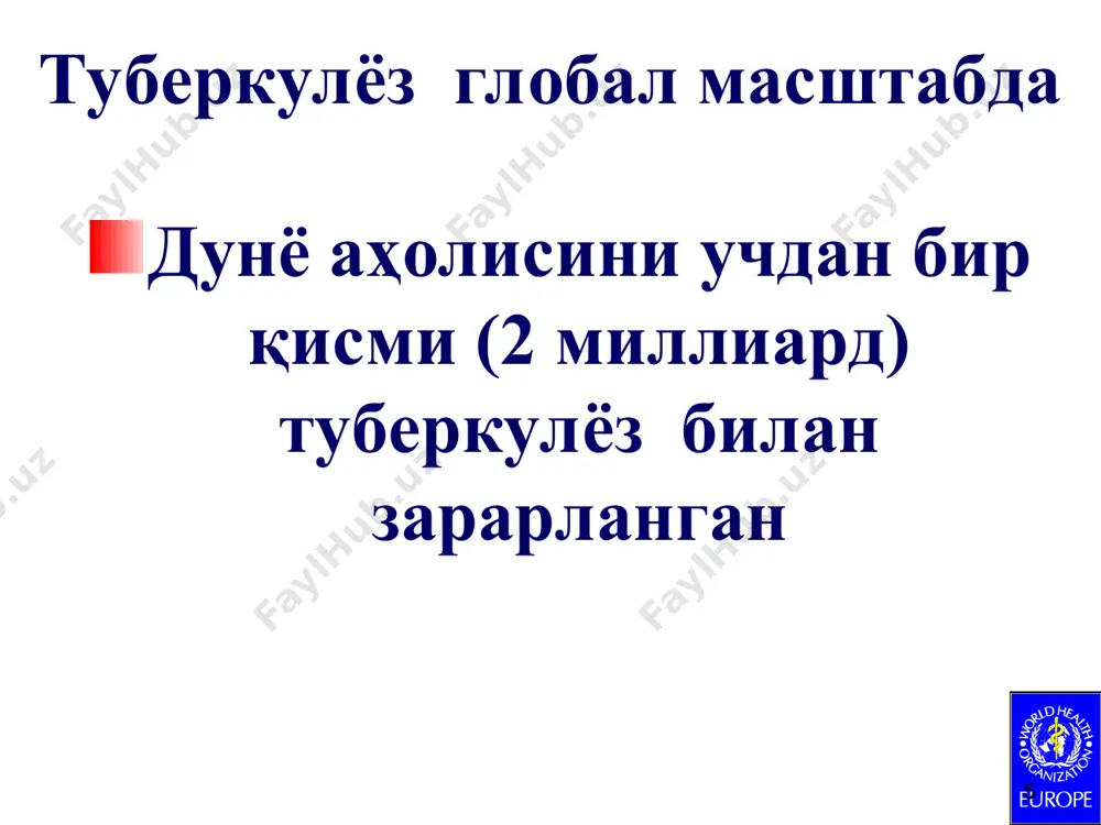 ил давомида ахоли орасида туберкулин синамалари ўтказилганда синама мусбат бўлганларнинг % кўрсаткичи касалланиш – мазкур йил давомида 100000 аҳолига нисбатан биринчи марта аниқланган туберкулез беморлар сони * касалмандлик – йил охирида 100000 аҳолига нисбатан фаол ўпка туберкулёзи билан касалланган беморлар сони * ўлим – мазкур йил давомида 100000 аҳолига нисбатан туберкулёздан ўлганлар сони * ривожланган давлатларда 100 000 ахолига нисбатан туберкулездан касалланиш 10,1 10,5 6,4 6,7 8,4 9,2 9,3 10,7 15,5 18,5 17,7 20,1 15,1 17,9 7 8,5 5,7 7,3 5,2 6,8 13,8 18,4 0 5 10 15 20 25 буюк британия швеция нидерланды акш финляндия австрия ирландия норвегия италия дания швейцария конечн. начальн интенсивный показатель заболеваемости и смертности туберкулезом в 1996-2017гг. в республике узбекистан (на 100 тыс. населения). 1991 43,5 1995 50,3 1997 59,6 1999 62,1 2000 64,5 2001 72,4 2002 79,4 2003 77,2 2004 75,1 2006 71,1 2010 63,7 2017 42,7 ўзбекистонда туберкулёздан касалланиш * туберкулеза касалланиш динамикаси …