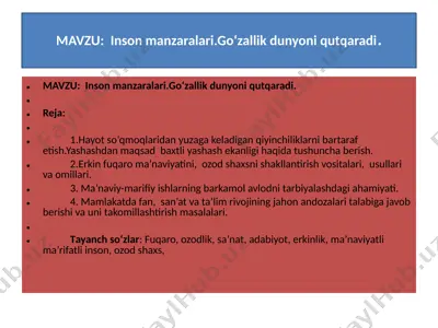 insonmanzaralari: go‘zallik dunyoni qutqaradi — PPTX