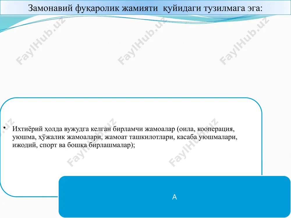 fuqarolik jamiyati institutlari - Page 4