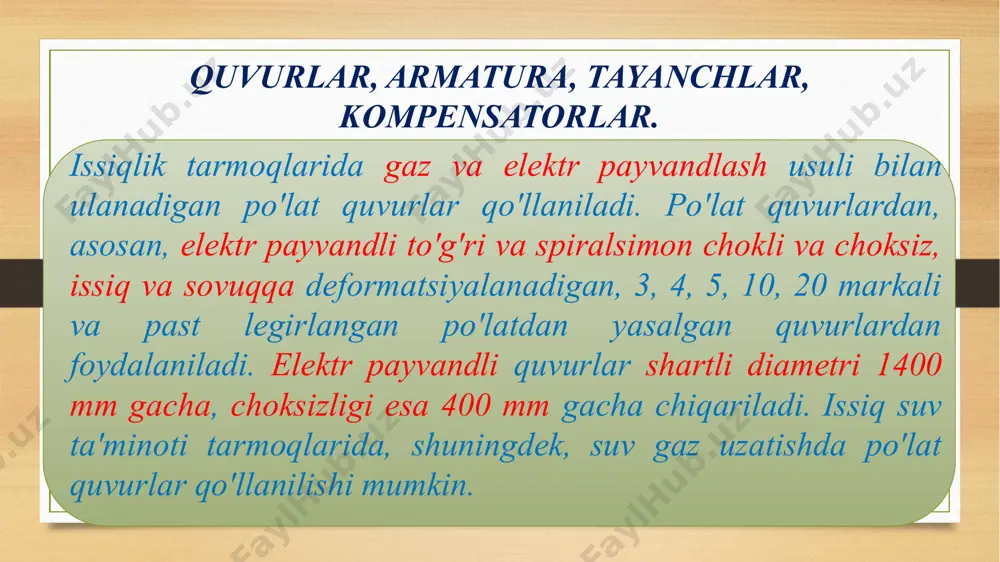 =414 mm ga teng bo'ladi. quvurlarning talab etilgan devor qalinligi issiqlik tashuvchisining ichki (ishchi) bosimiga qarab aniqlanadi: bu yerda: pish- issiqlik tashuvchisining ishchi bosimi, pa; dt -quvurning tashqi diametri, mm;  - quvur matyerialining issiqlik tashuvchisining ishchi haroratidagi ruxsat etilgan zo'riqishi, pa;  -chokning mustahkamligi koeffisiyenti; с - quvurning hisobiy qalinligiga qo'shimcha, mm. issiqlik tarmoqlari quvurlari uchun kompensatorlar va tayanchlar tayanchlar. tayanchlar o'z vazifasiga ko'ra qo'zg'aluvchan va qo'zg'almas turiarga bo'iinadi. qo'zg'aluvchan tayanchlar (9-rasm) issiqlik quvurining faqat og'irligini qabul qiladi va unga qurilish konstruksiyasida erkin siljishida imkon beradi.qo'zg'aluvchan tayanchlar issiqlik tarmoqlarning turli xil o'tkazilishida qo'llanlladi, faqat kanalsiz o'tkazishda ishlatilmaydi 7 qozg'almas tayanchlar (10-rasm) issiqlik quvurlarni ichki bosim va harorat deformatsiyasidan hosil bo'ladigan kuchlanishlar bo'yicha bir-biriga bog'liq bo'lmagan qismlar (uchastkalar)ga bo‘lish uchun xizmat qiladi. bu holda kuchlanishlarni tarmoq uzunligi bo'yicha ortib borishining, jihozlar va armaturaga ko'rsatadigan ta'sirining oldi olinadi. qo'zg'almas tayanchlar, odatda, po'lat yoki temir-betondan yasaladi. po'latli qo'zg'almas tayanchlar (10-rasm, a,b) odatda, …