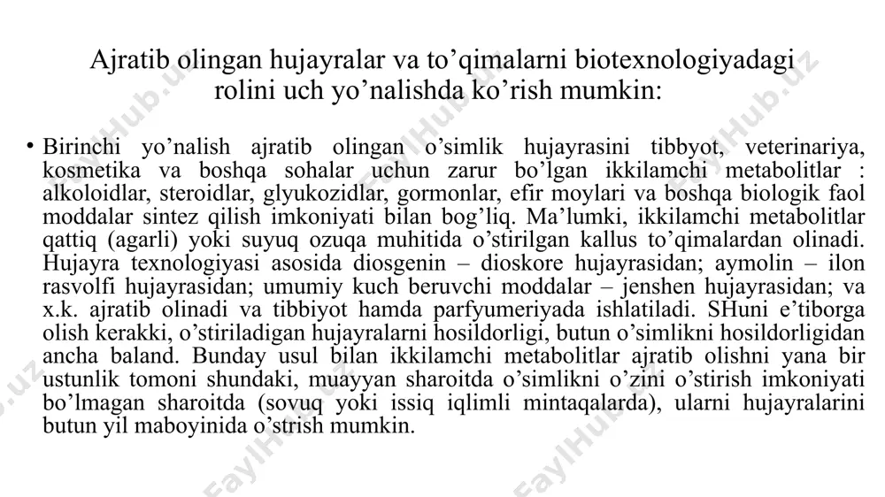 –d ga nisbatan 30 marotaba kuchsizdir. sun’iy ozuqa muhitiga qo’shish uchun, sitokinin manbai sifatida, kinetin, 6-benzilaminopurin (6-bap) va zeatin ishlatiladi. 6–bap va zeatin ajrtilgan to’qimalarni o’sishiga orgonogenezni induksiyasiga kinetinga nisbatan faolroq ta’sir ko’rsatadi. ba’zi bir ozuqa muhitlar tarkibiga adenin ham qo’shiladi. hozirgi paytda juda ko’p sonli ozuqa muhitlarni tarkibi aniq bo’lsada, ajratib olingan o’simlik to’qimalarini in vitro sharoitida o’stirish uchun t.murasiga va f.skuga muhitlari ishlatiladi. bu muhitni tarkibi birinchi marorta 1962 yilda e’lon qilingan va u juda yaxshi balanslangan ozuqa moddalari tarkibiga ega va boshqalardan ammoniyli va nitratli azotni nisbati bilan farq qiladi o’stirish sharoiti o’simliklardan ajratib olingan hujayralar va to’qimalarni yaxshi o’stirish uchun, o’stirishni ma’lum shartlariga roiya qilish kera. ko’pchilik kallus to’qimalari yorug’likga ehtiyoji yo’q, chunki ularni xloroplastlari bo’lmasdan, geterotorf oziqlanadilr. ba’zi – bir yashil rangdagi kallus to’qimalar bundan mustasno. ba’zi bir holatlarda kallus to’qimalar avtotrof oziqlanishiga qobiliyatli emas, bularni doimiy yorug’lik sharoitida o’stiriladi, bu esa muvoffaqiyatli morfogenez uchun …