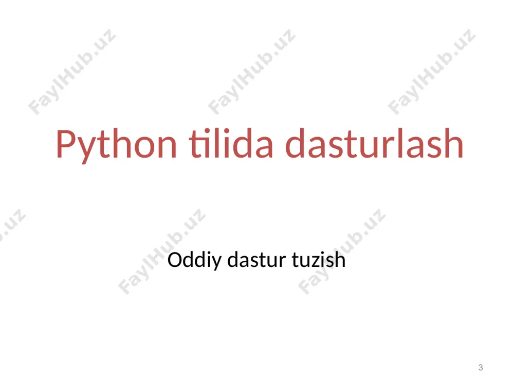 )*(7-3) =7+1 8 алгоритмизация и программирование, язык python  к.ю. поляков, 2015 http://kpolyakov.spb.ru вывод данных 17 print ( a ) o’zgaruvchi print ( “javob: ", a ) o’zgaruvchi va matn verguldan keyin hisoblash print ( " javob : ", a+b ) ifodani hisoblash print ( a, "+", b, "=", c ) 2 + 3 = 5 probel qo’yib chiqarish print ( a, "+", b, "=", c, sep = "" ) 2+3=5 sep = "" oraliqni yo’qotish алгоритмизация и программирование, язык python  к.ю. поляков, 2015 http://kpolyakov.spb.ru format orqali ma’lumotlarni kiritish 18 print ( a, "+", b, "=", c, sep = "" ) 2+3=5 print ( "{}+{}={}".format(a, b, c ) ) алгоритмизация и программирование, язык python  к.ю. поляков, 2015 http://kpolyakov.spb.ru murakab sonlar: oddiy yechim 19 a = int ( input() ) b = int ( input() ) c = a + b print ( c ) nima xato? ? алгоритмизация …