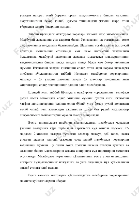 би инспекцияси шартли ҳукм қилинган шахсларни рўйхатга олади ва суд белгилаган синов муддати мобайнида уларнинг зиммасига юкланган мажбуриятлар бажарилишини текшириб боради. шартли ҳукм қилинган шахслар хулқ-атвори устидан назорат олиб боришда қуйидаги вазифаларни амалга оширишда қуйидаги вазифаларни амалга оширади: а) маҳбус шахсини, унинг турмуш шароити, атрофидаги муҳитни ўрганиш; б) муайян шахс иш ёки ўқиш жойи ва яшаш жойидан унинг хулқ-атвори тиклангани ҳақидаги маълумотларни йиғиб шартли ҳукмни муддатдан илгари бекор қилиш; маҳбусдан судланганликни олиб ташлаш; синов муддатини қисқартириш ёки узайтириш ёки узайтириш масалаларини ҳал этиш; в) ҳукмда белгиланган синов муддати давомида маҳбус томонидан содир этилган ҳуқуқбузарликлар ҳамда суд томонидан юклатилган мажбуриятларни бажармаганлик актлари ҳақида ваколатли органларни хабардор қилиб туриш; г) шартли ҳукм қилинган шахсга нисбатан суд белгилаган мажбуриятларни тўлиқ ёки қисман бекор қилиш, ёки қўшимча мажбуриятлар юклаш ҳақида; синов муддатини узайтириш ҳақида судга тақдимнома тайёрлаш каби вазифаларни амалга оширилади. шартли ҳукм қилинган шахс ҳарбий хизматга чақирилган тақдирда жазоларни ижро этиш инспекцияси суд …